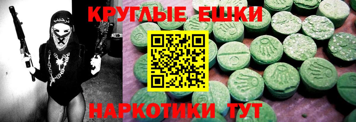 ЭКСТАЗИ mix Белгород