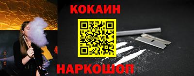 COCAINE Тара