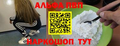 метадон Татарск