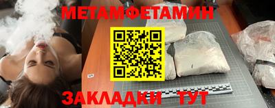 метадон Татарск