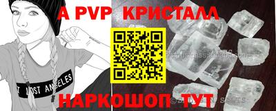 метадон Татарск