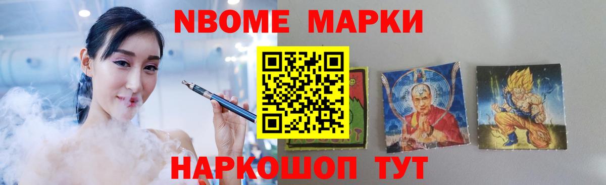 Лсд 25 экстази ecstasy Белгород