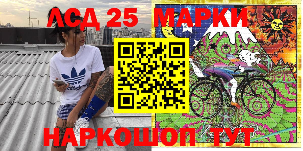 Марки NBOMe 1,8мг  Вход с VPN  Белгород  Марки NBOMe 1,8мг 
