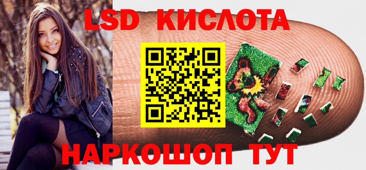 Наркотические марки 1,8мг Белгород