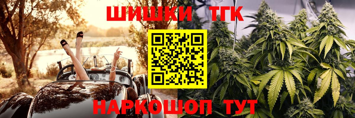 Марихуана AK-47  Шишки марихуана MAZAR  Марихуана индика  Канабис LSD WEED  Белгород  Вход с VPN 